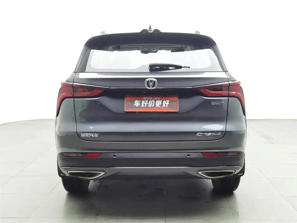 Changan CS75 PLUS 1.5 T Auto Distinguished