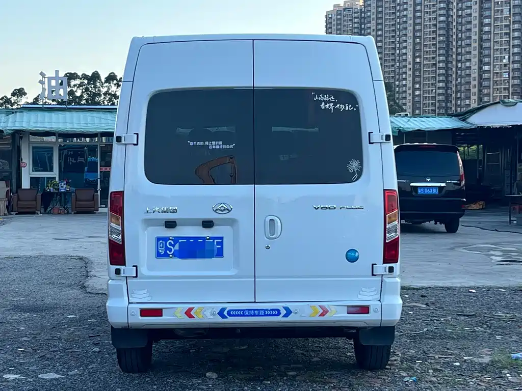 Xintu V80 2.0 T PLUS Manual Business Travel LWB Mid Roof 9-seat