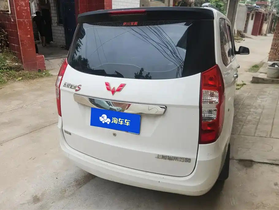 Wuling Hongguang 1.2 L S Basic CN-VI LSI