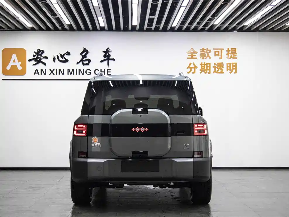 Tai 7 200 KM 2 WD Max