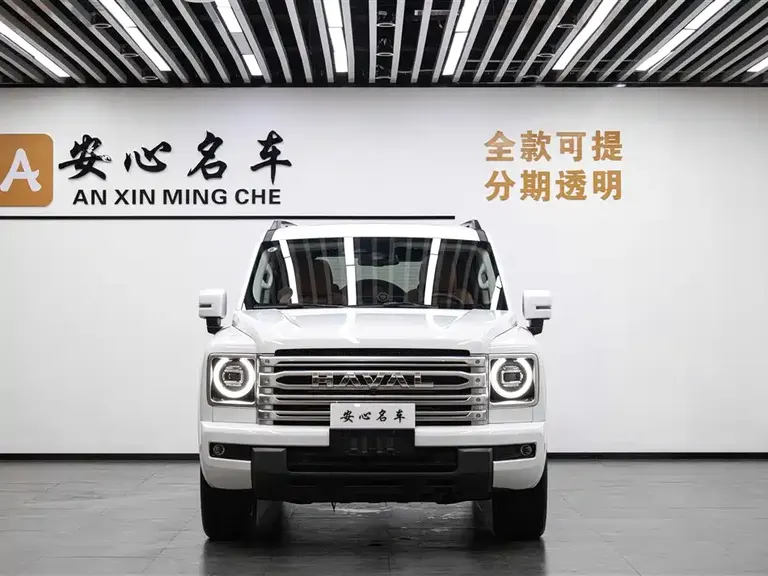 Haval H9 2.4 T Diesel 4 WD Extreme Realm