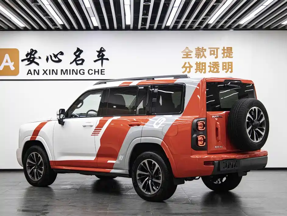 Haval H9 2.4 T Diesel 4 WD Extreme Realm