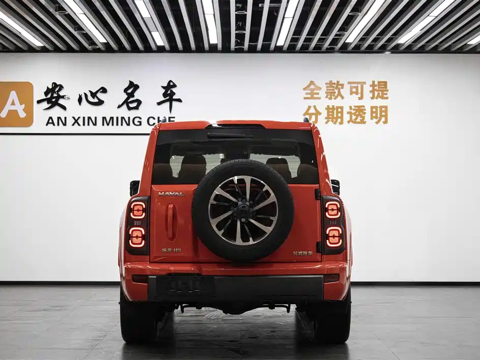 Haval H9 2.4 T Diesel 4 WD Extreme Realm