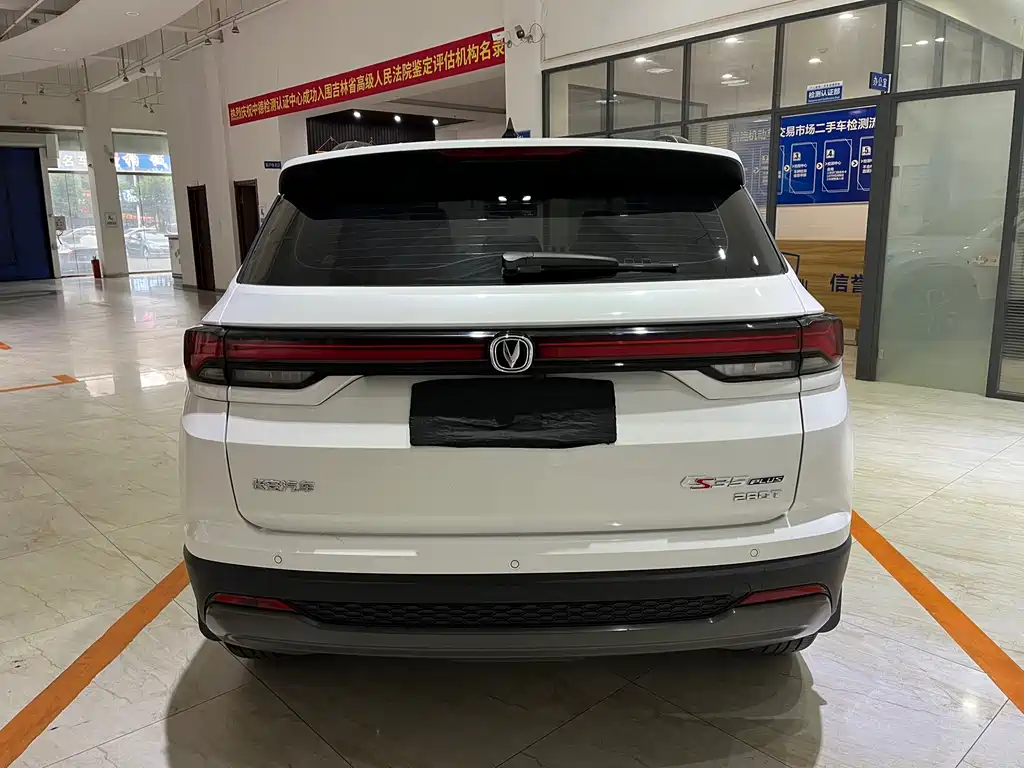 Changan CS35 PLUS Smooth Enjoyment 1.4 T DCT Luxury