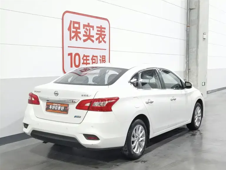 Nissan Sylphy 1.6 XV CVT Connected Premium CN-VI
