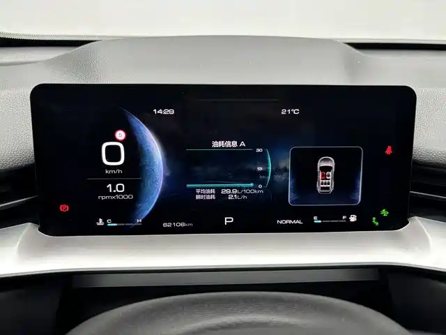 Haval H6 3 rd Gen 1.5 T Auto 2 WD Pro