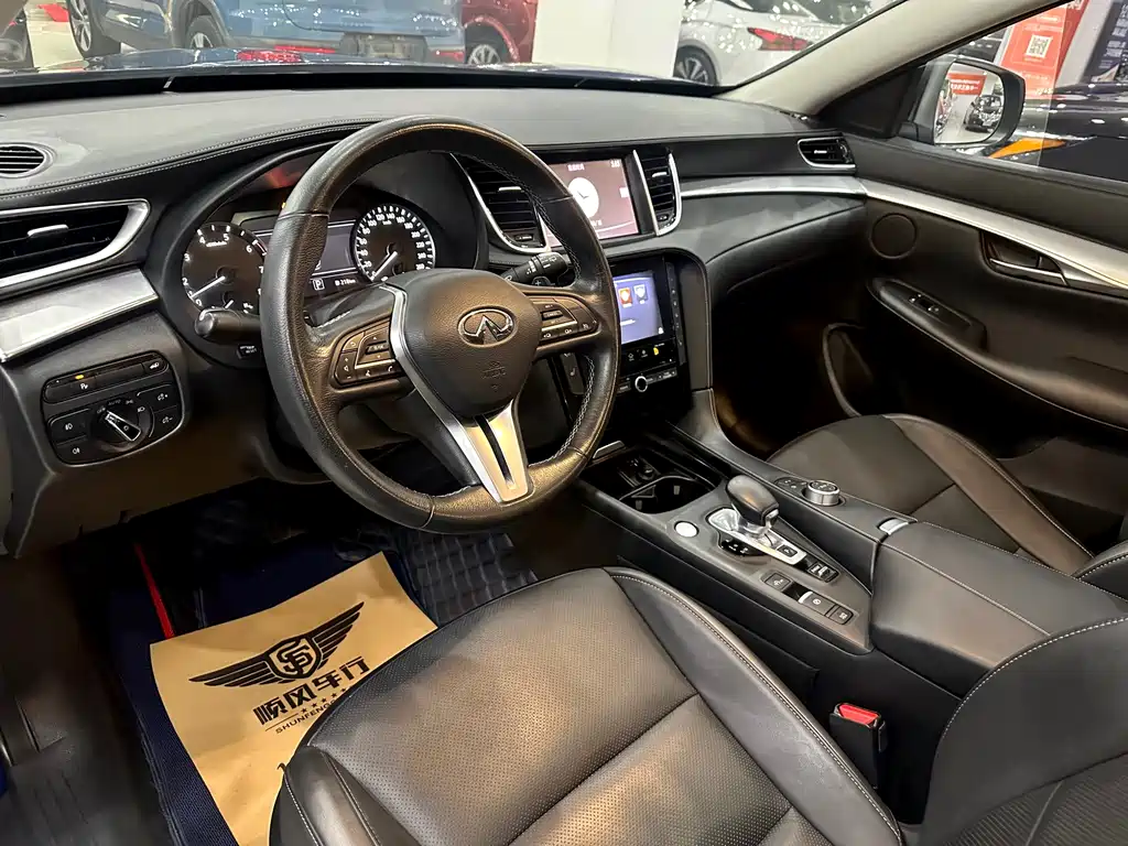 Infiniti QX50 2.0 T 2 WD Fashion