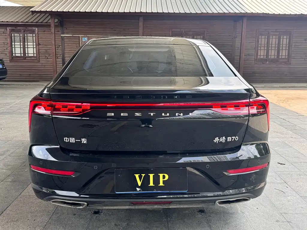 Besturn B70 3 rd Gen 1.5 T Auto Pleasure 70 Anniversary