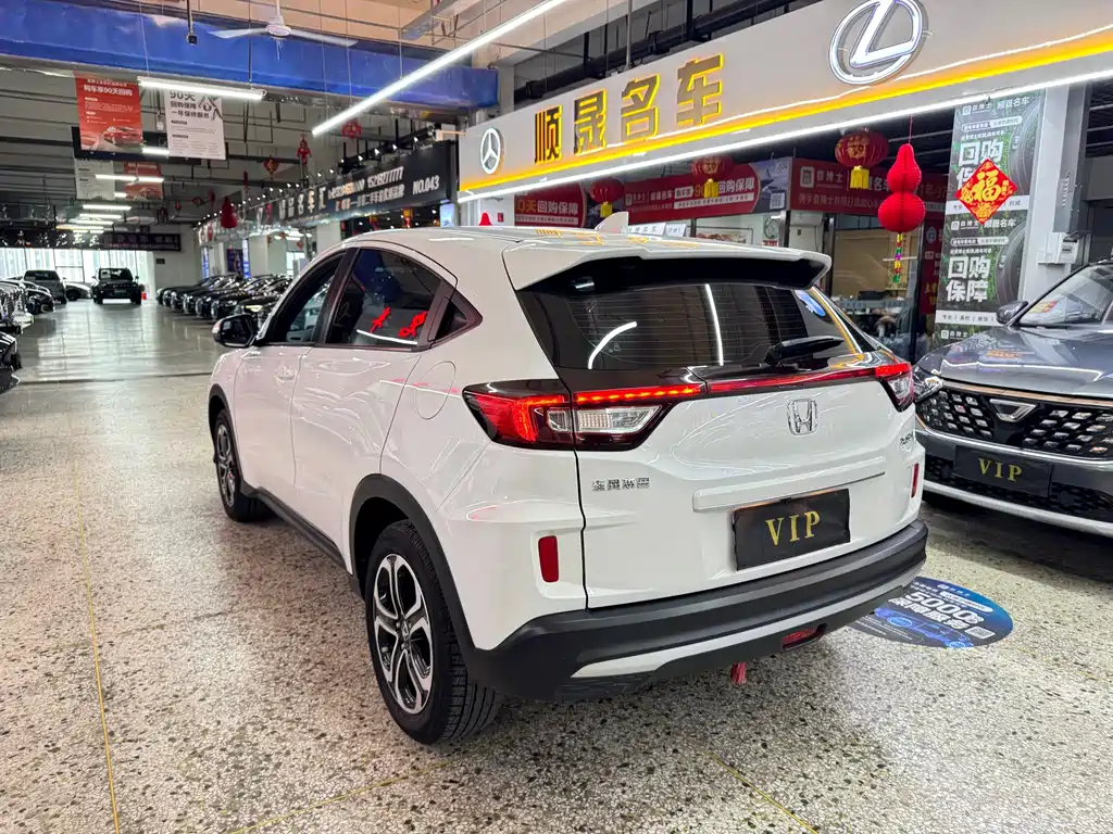 Honda XR-V 1.5 L CVT Comfort