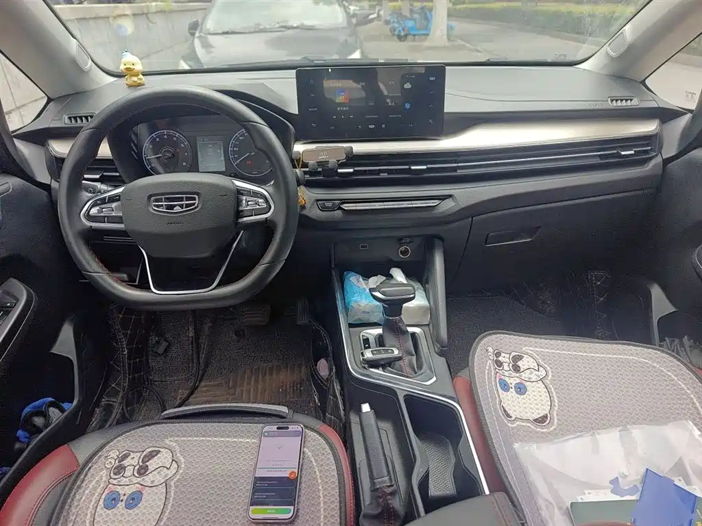 Vision X3 PRO 1.5 L CVT Distinguished