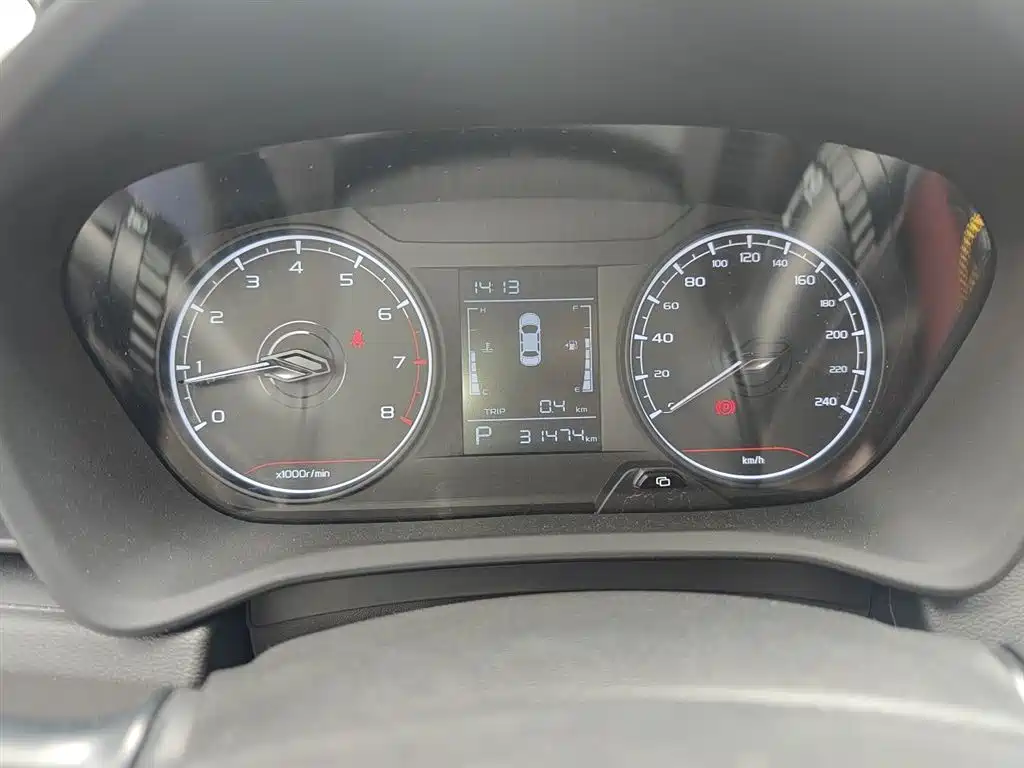 Vision X3 PRO 1.5 L CVT Distinguished