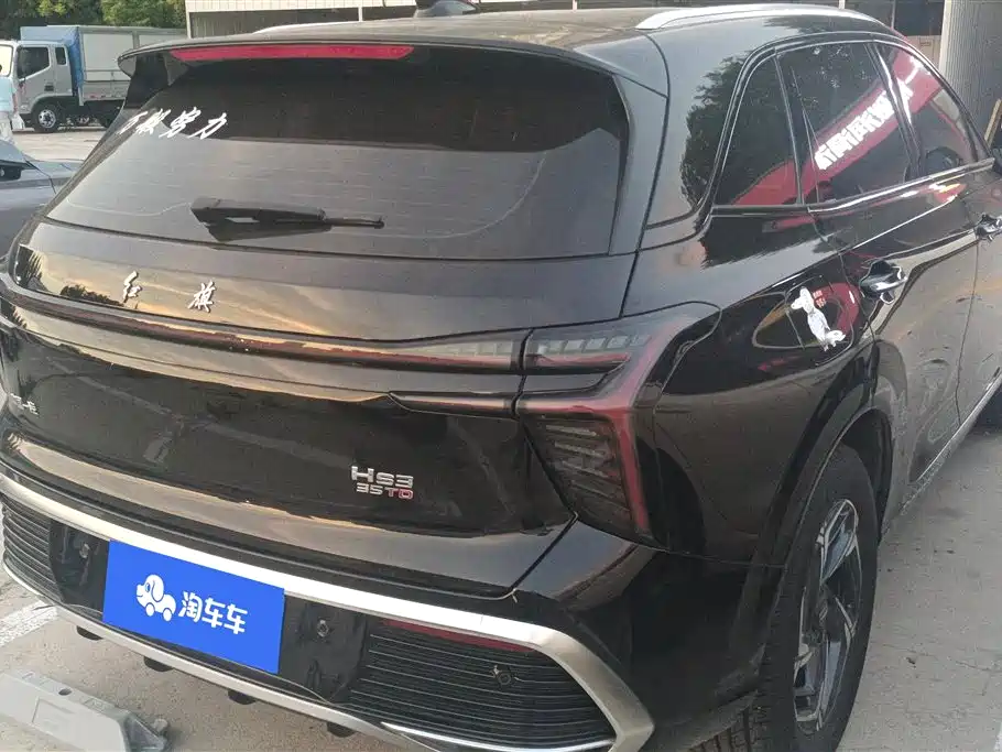 Hongqi HS3 1.5 T 2 WD Good Deed