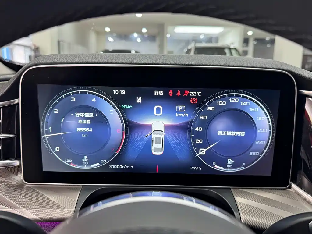 Hongqi H9 2.0 T Connected Flagship Enjoyment