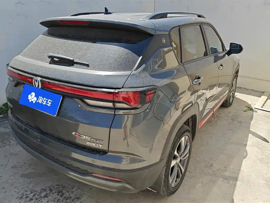 Changan CS35 PLUS Smooth Enjoyment 1.4 T DCT Luxury