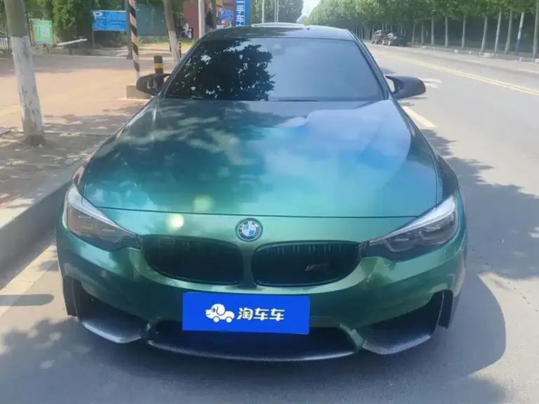 BMW M4 M4 2-door Coupe Shadow Hunter