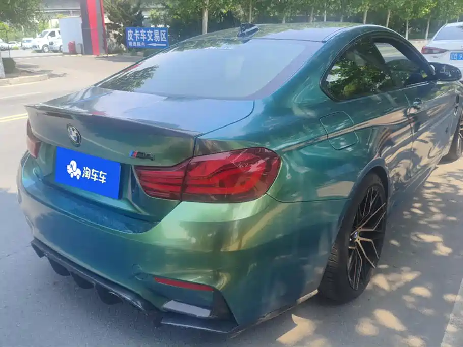BMW M4 M4 2-door Coupe Shadow Hunter