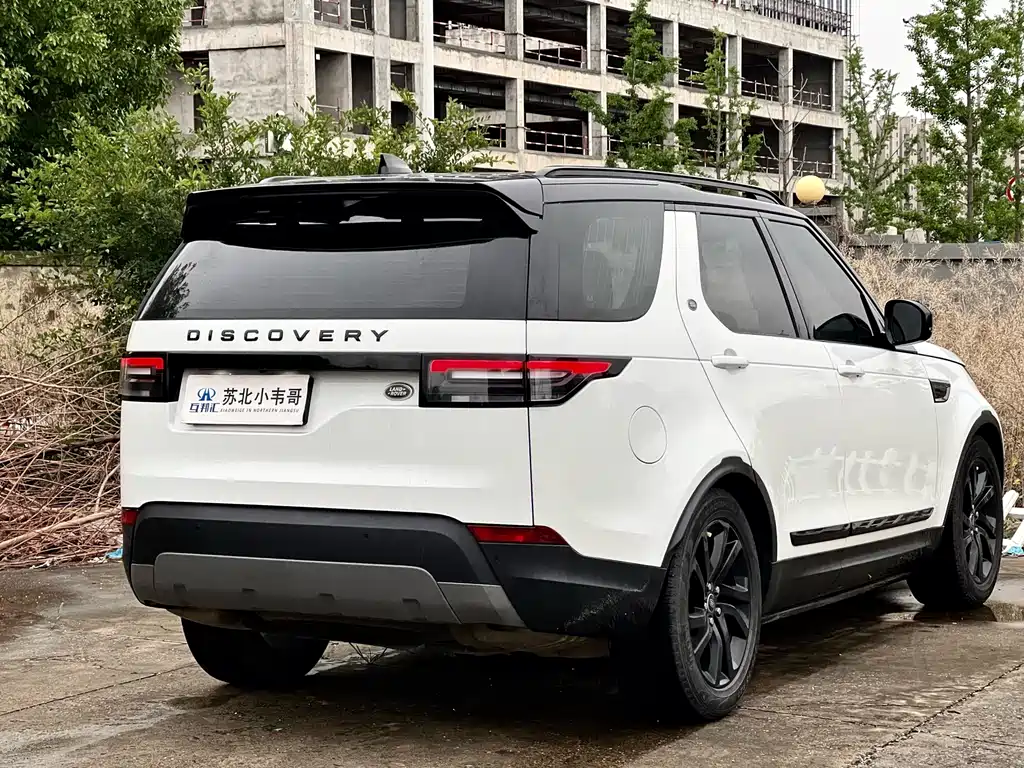 Discovery 2.0 T Special Edition