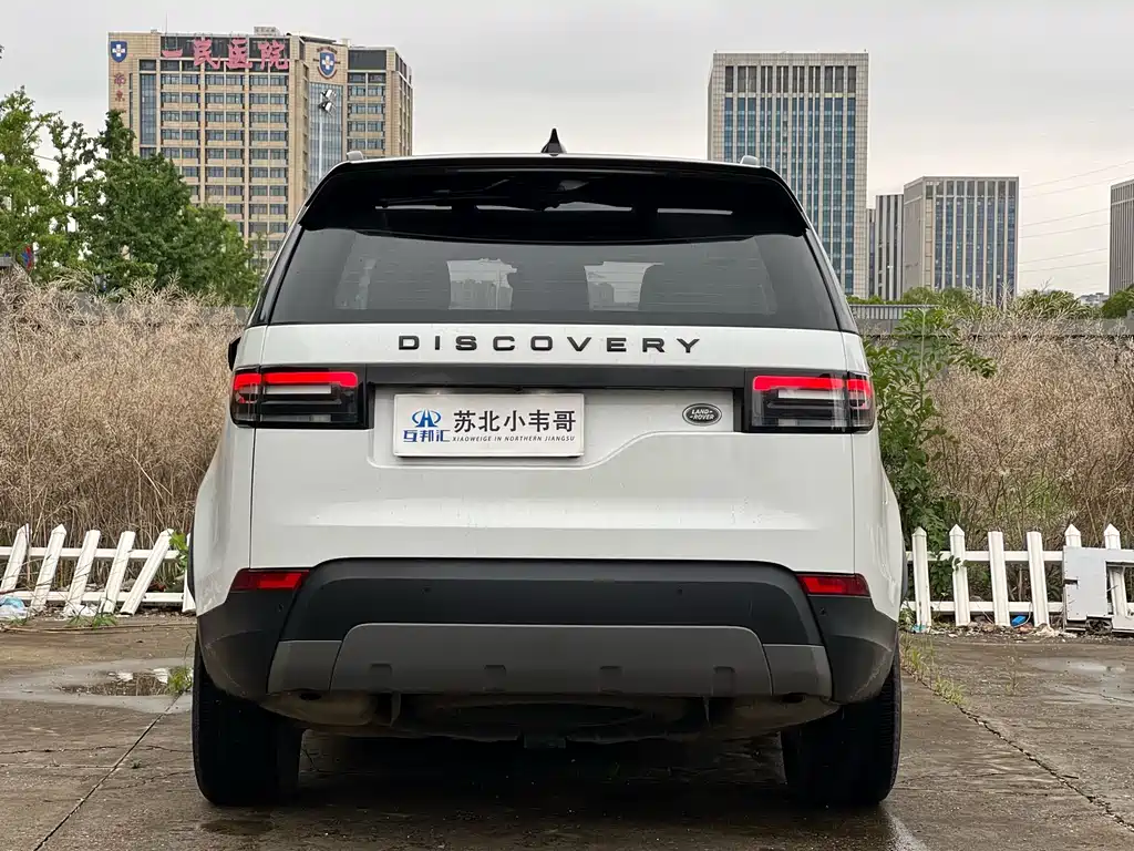Discovery 2.0 T Special Edition