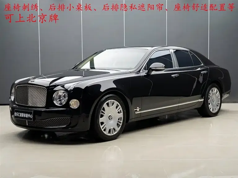 Bentley Mulsanne 6.8 T Standard