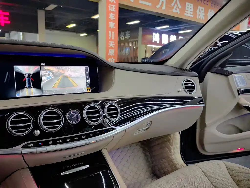 Maybach S-Class S 450 4 MATIC