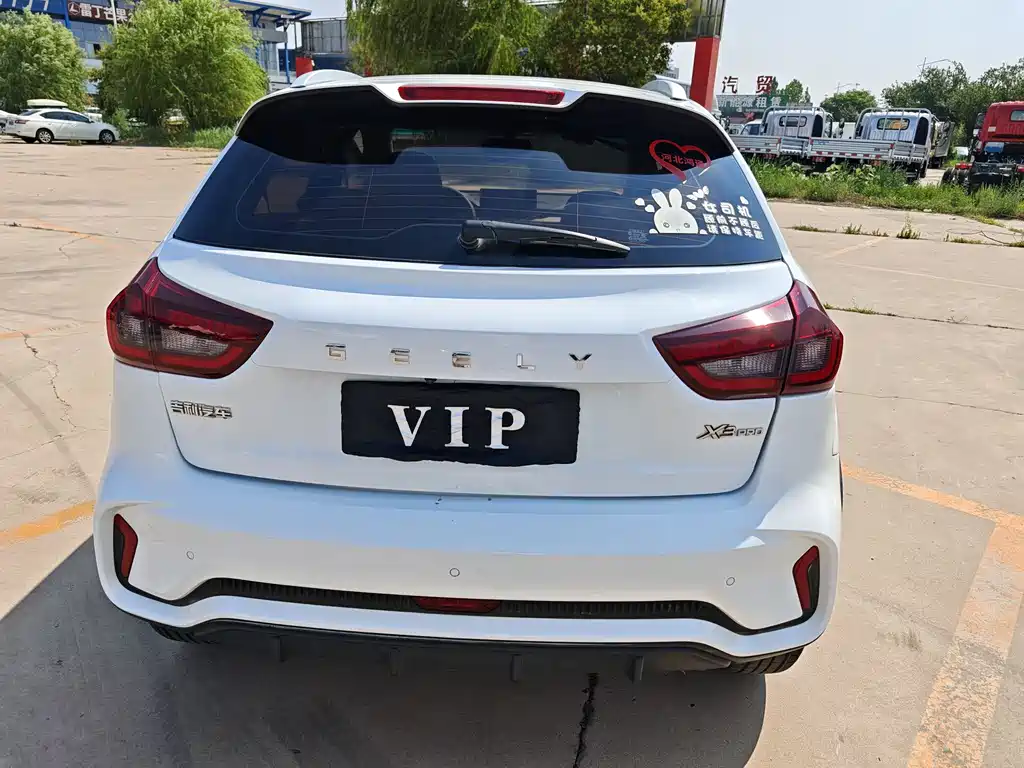 Vision X3 PRO 1.5 L CVT Distinguished
