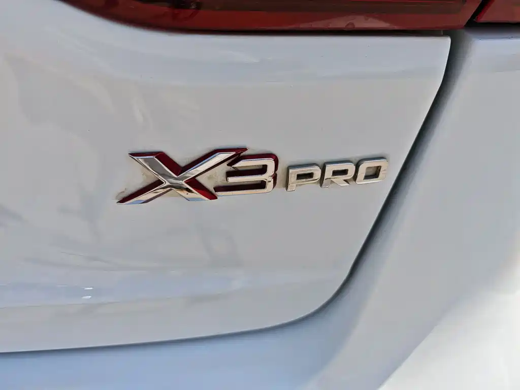 Vision X3 PRO 1.5 L CVT Distinguished