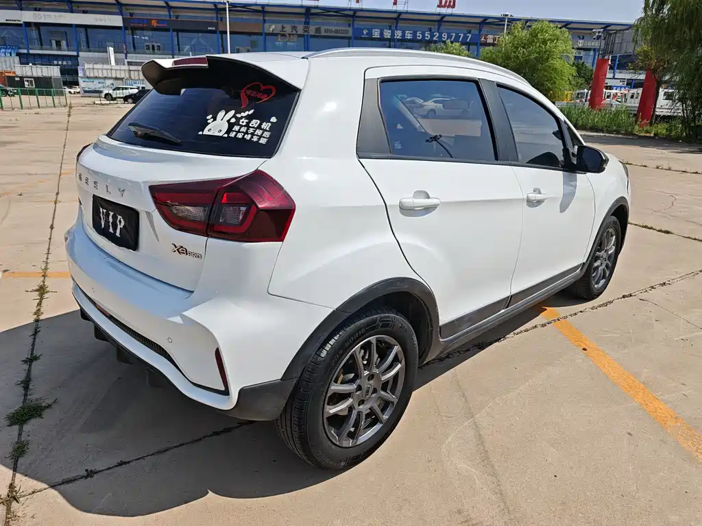 Vision X3 PRO 1.5 L CVT Distinguished