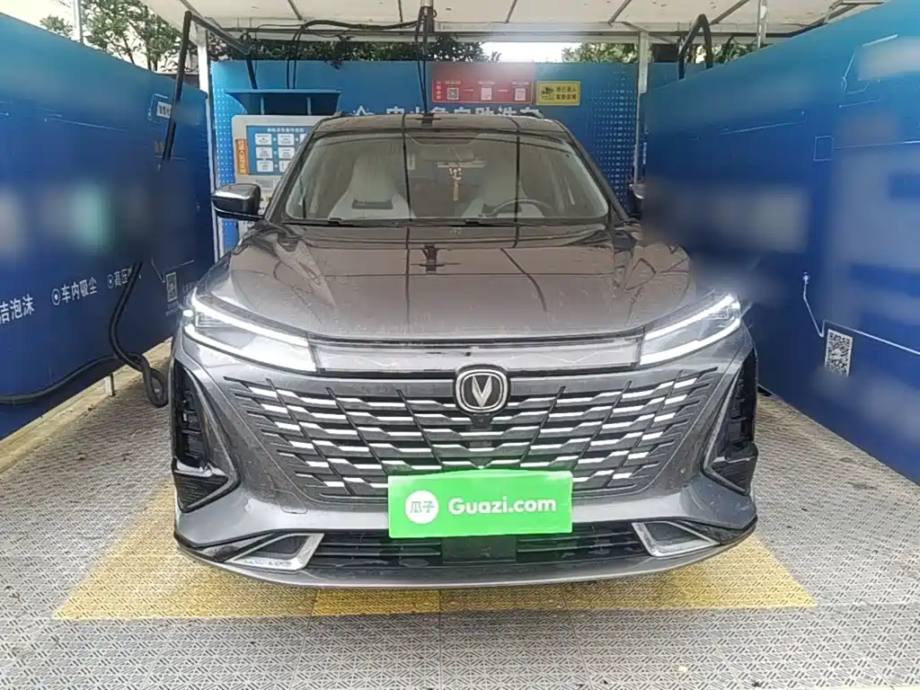 Changan CS75 PLUS 3 rd Gen 1.5 T Auto Distinguished