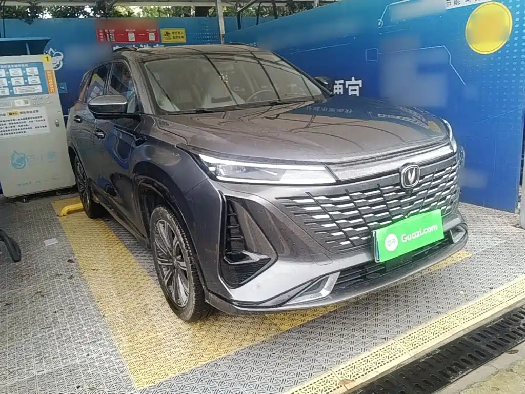 Changan CS75 PLUS 3 rd Gen 1.5 T Auto Distinguished