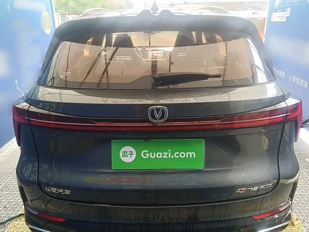 Changan CS75 PLUS 3 rd Gen 1.5 T Auto Distinguished