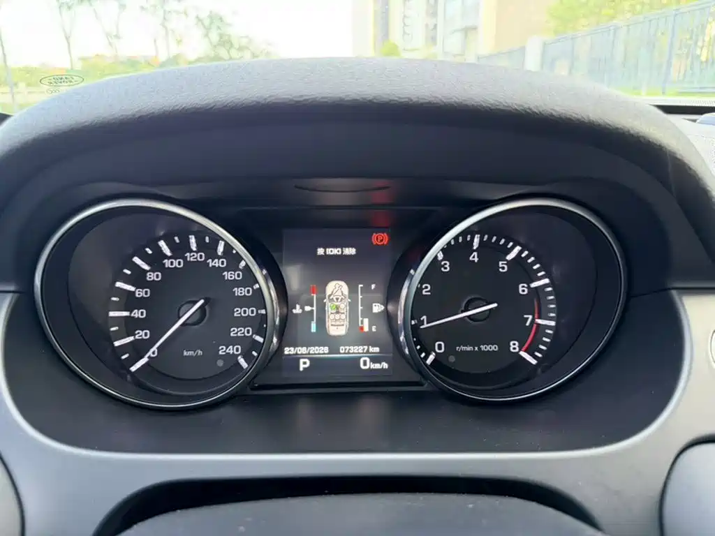 Discovery Sport 2.0 T SE