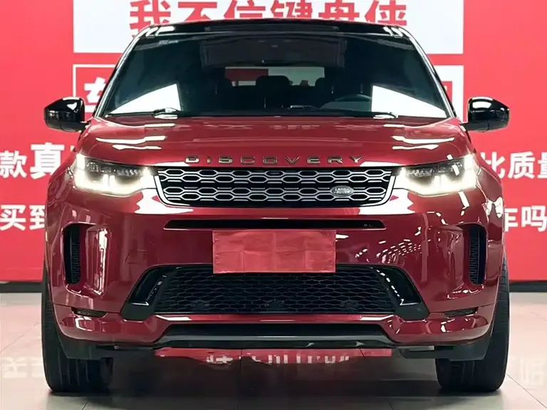Land Rover Discovery Sport 249 PS R-Dynamic S Performance
