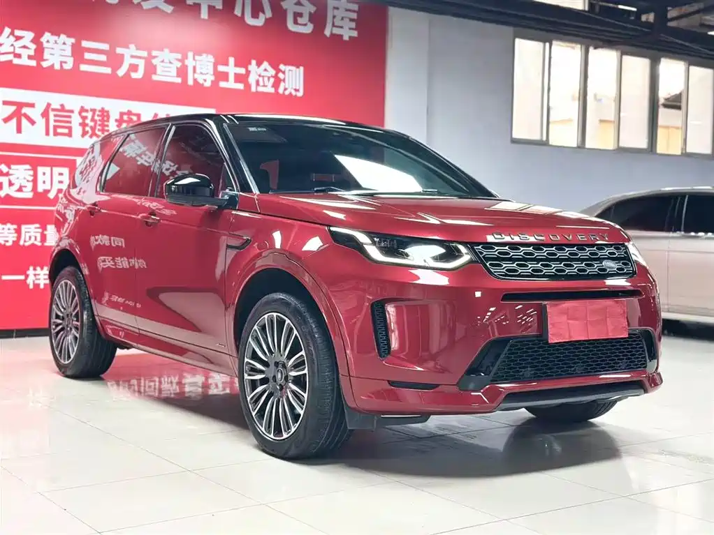 Discovery Sport 249 PS R-Dynamic S Performance