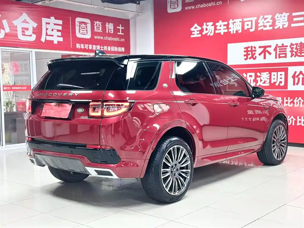 Discovery Sport 249 PS R-Dynamic S Performance