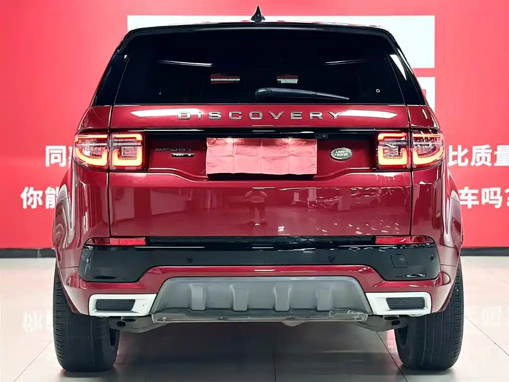 Discovery Sport 249 PS R-Dynamic S Performance