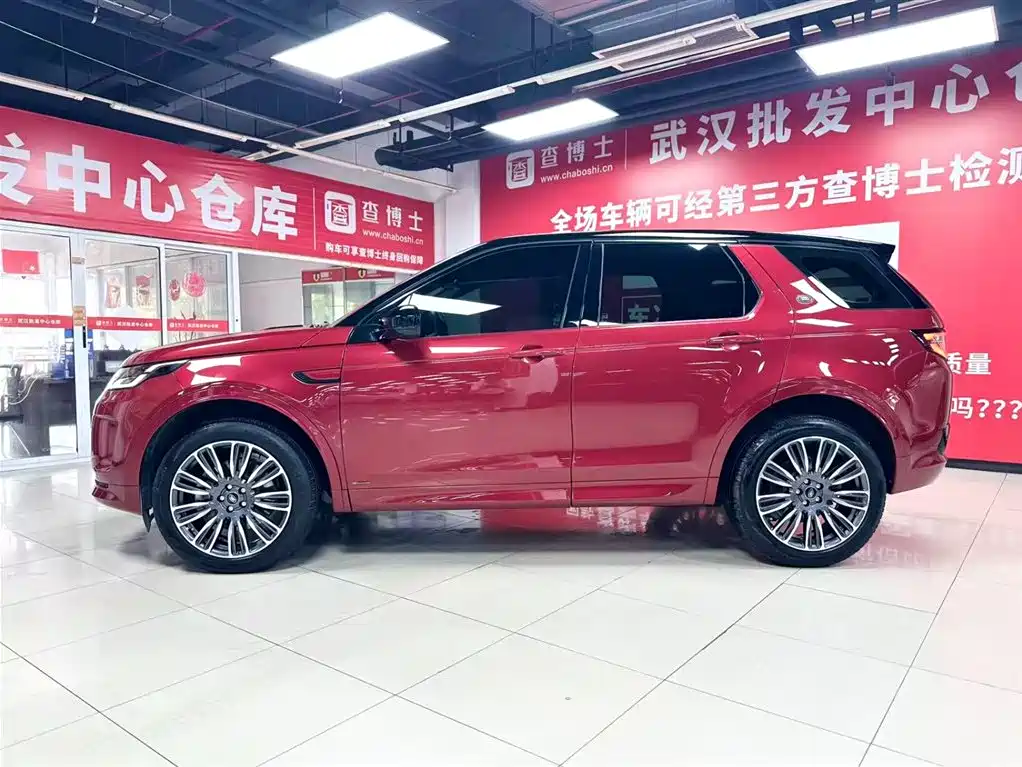 Discovery Sport 249 PS R-Dynamic S Performance