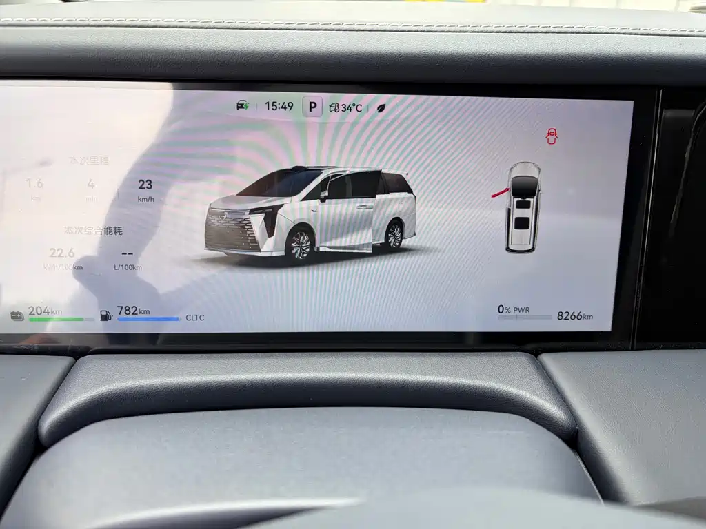Trumpchi Xiangwang M8 Qiankun Series Ultra First Class