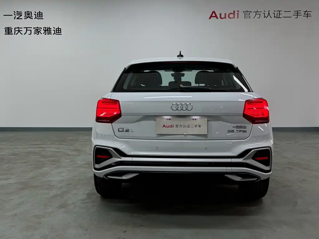 Audi Q2 L 35 TFSI Progressive Dynamic