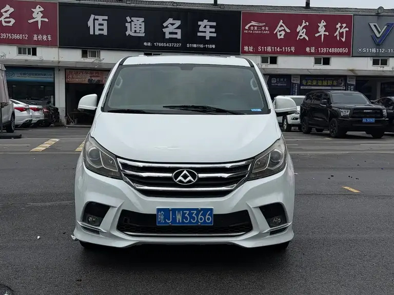 Maxus G10 PLUS 1.9 T Auto Luxury Diesel