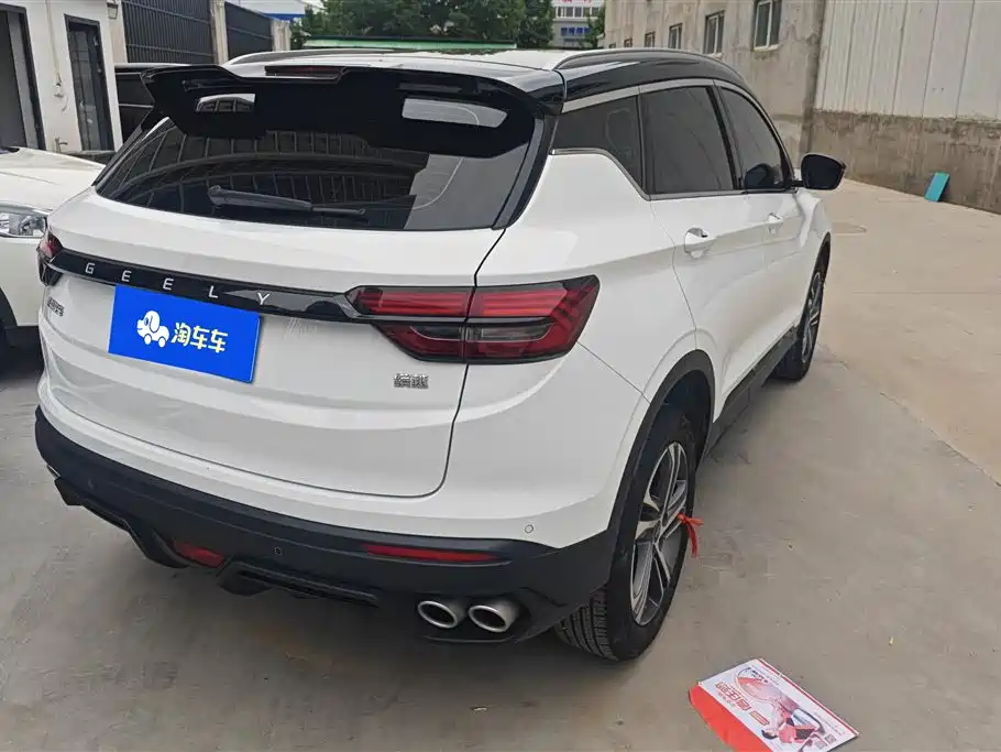 Binyue 1.4 T DCT Diamond