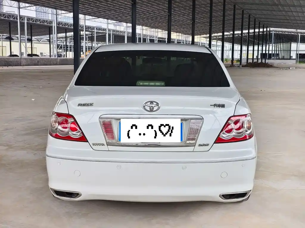 Mark X 2.5 S Special Commemorative