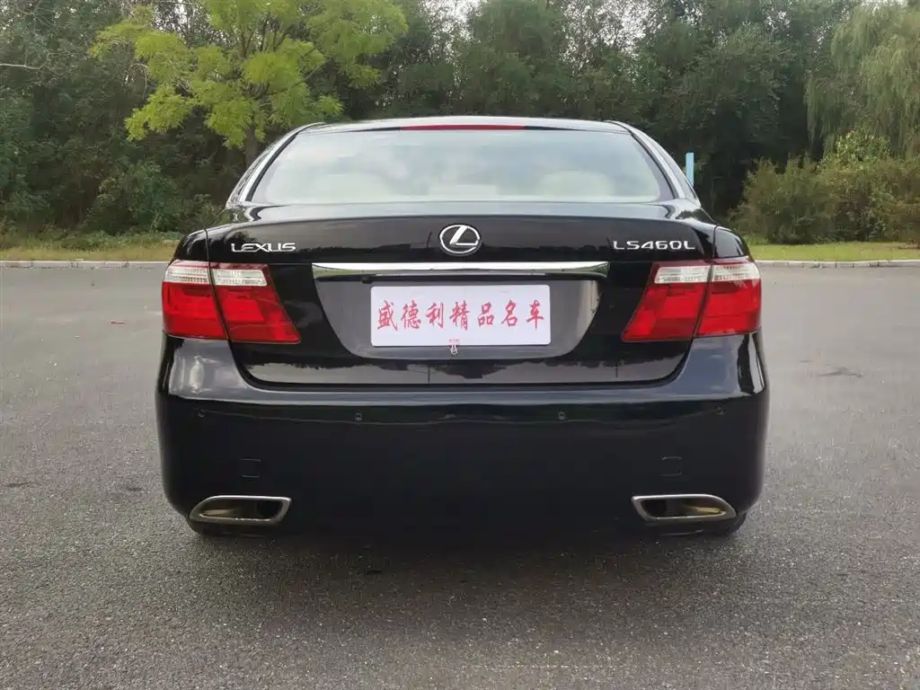 Lexus LS 460 L Distinguished