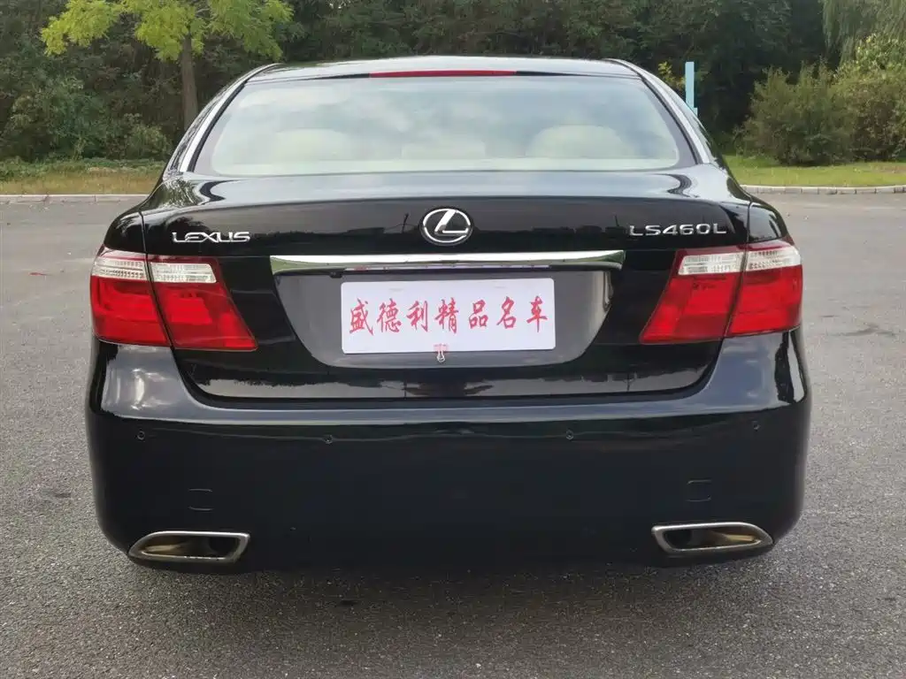 Lexus LS 460 L Distinguished