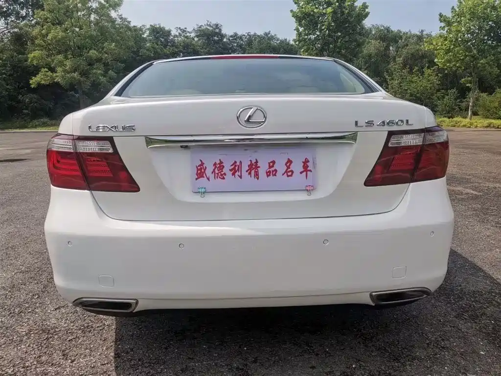 Lexus LS 460 L Distinguished