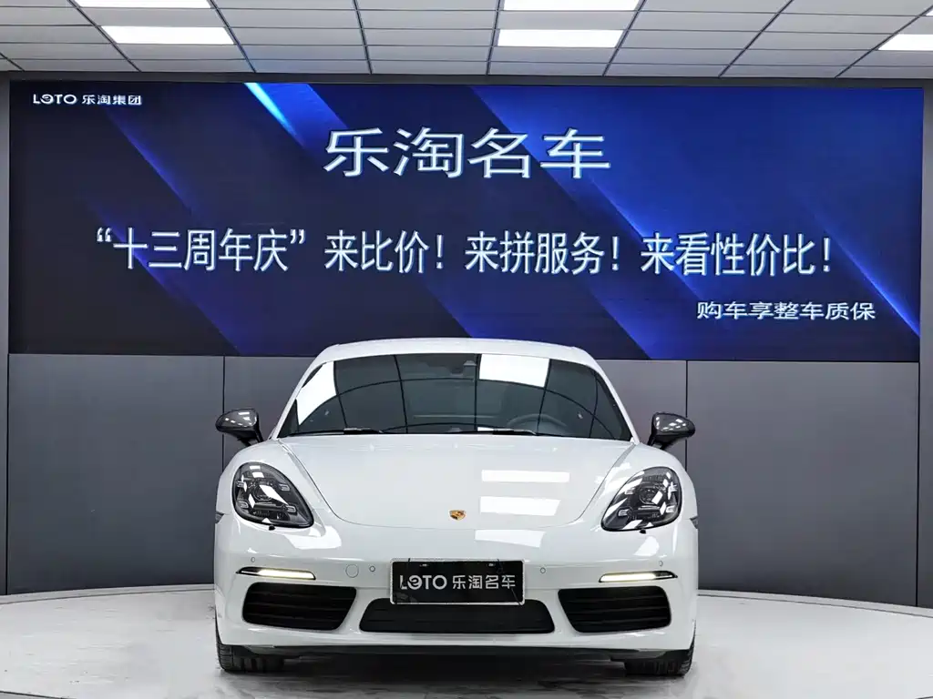 Porsche 718 Cayman T 2.0 T