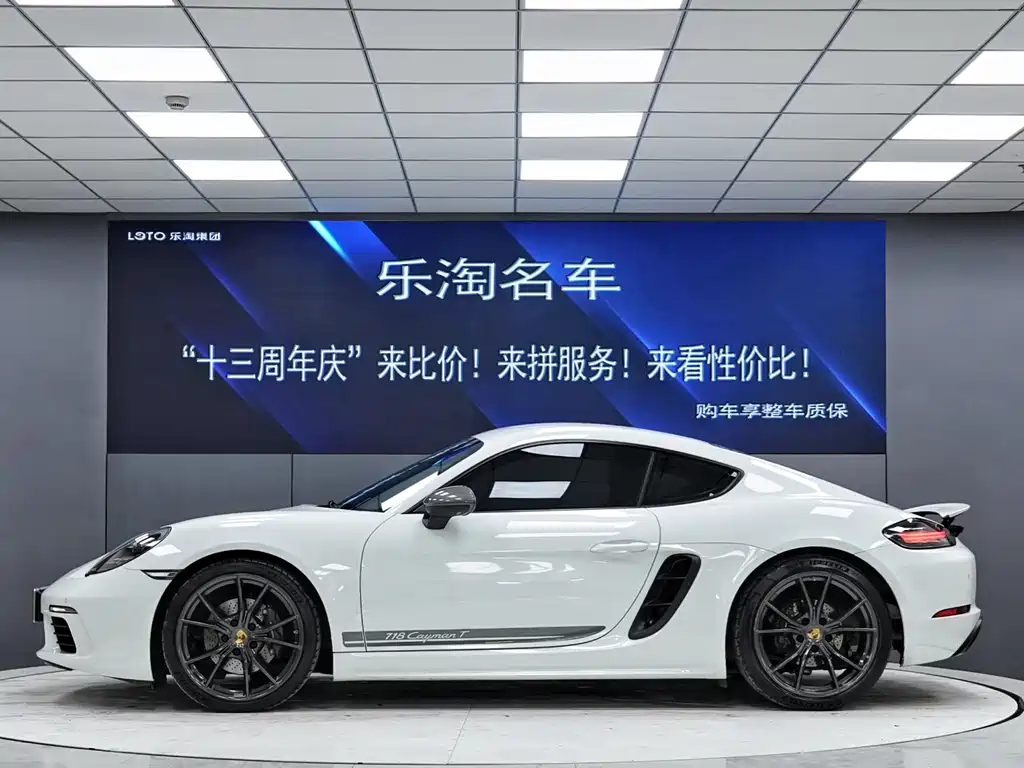 Porsche 718 Cayman T 2.0 T