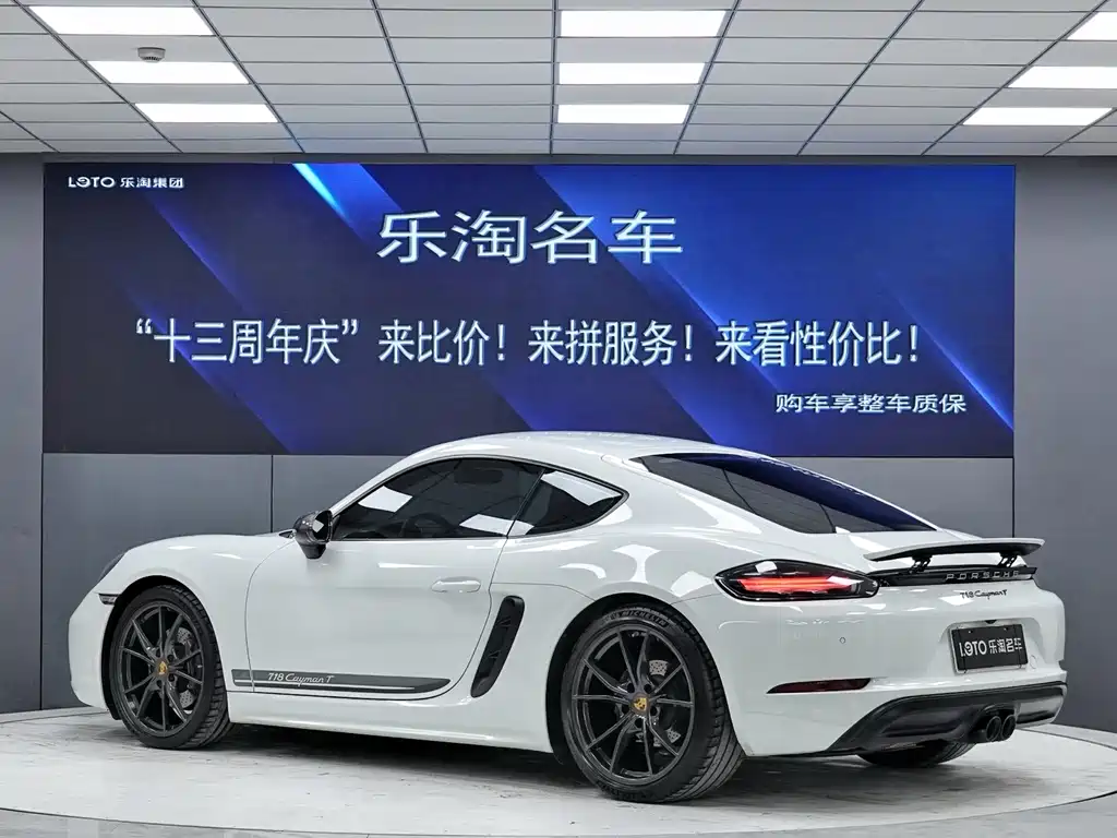 Porsche 718 Cayman T 2.0 T