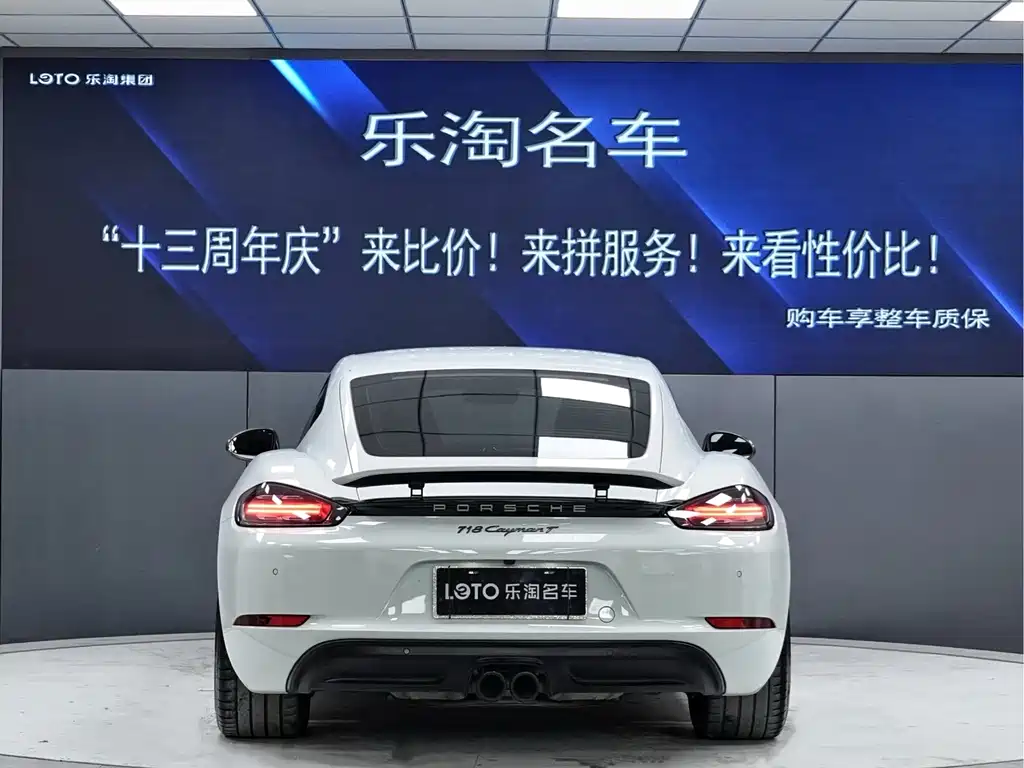 Porsche 718 Cayman T 2.0 T
