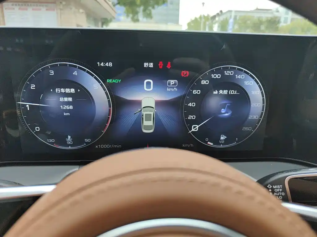 Hongqi H9 红旗H9 2025款 2.0 T 两驱旗畅私享风尚版 5座