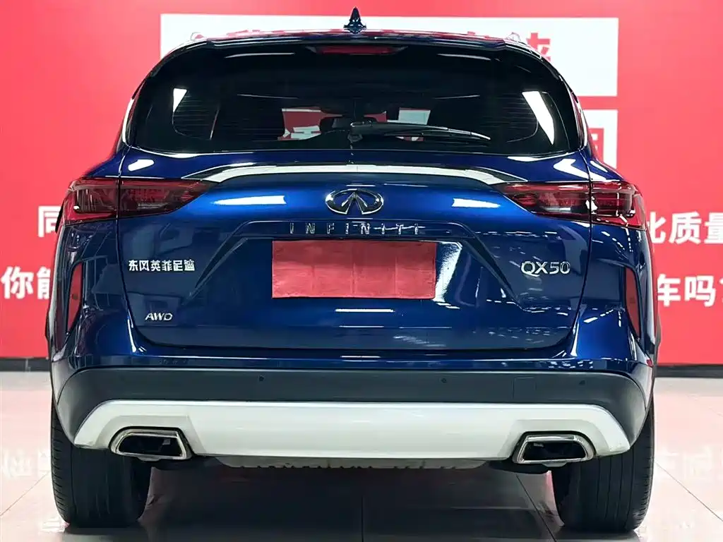 Infiniti QX50 英菲尼迪QX50 2020款 改款 2.0 T 四驱领航版